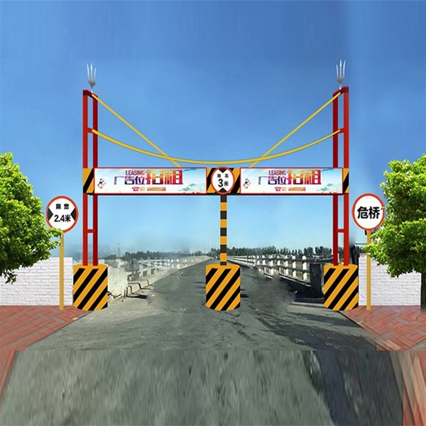 库尔勒限高杆-LB-01