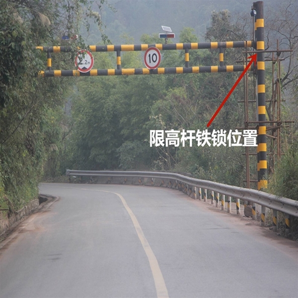 库尔勒限高杆-LB-03