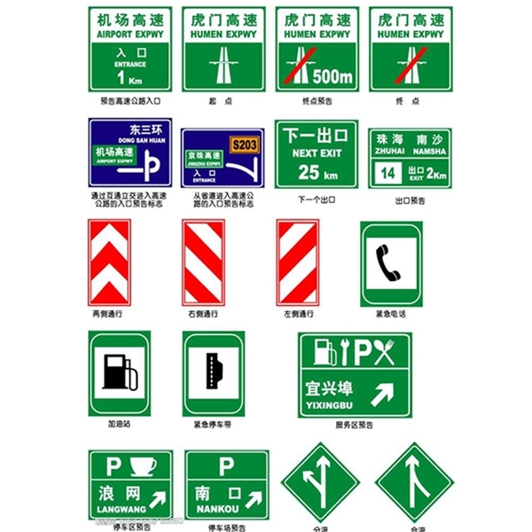 库尔勒标志牌-LB-06