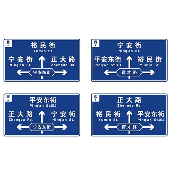 库尔勒标志牌-LB-04