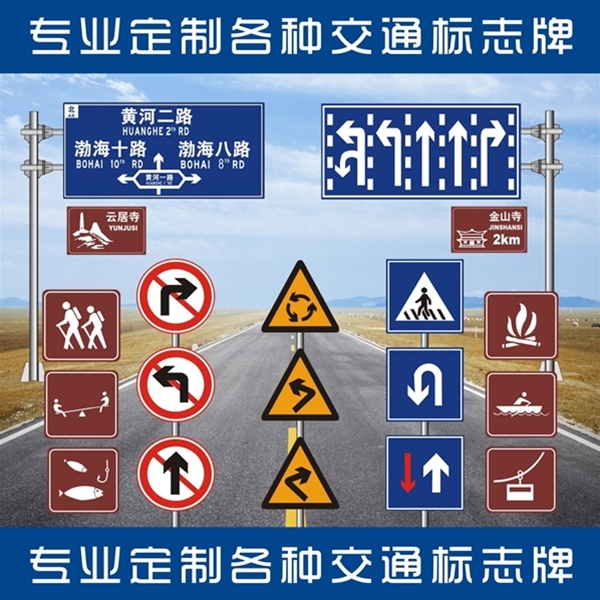 库尔勒标志牌-LB-02