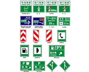 库尔勒标志牌-LB-06
