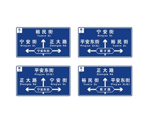 库尔勒标志牌-LB-04