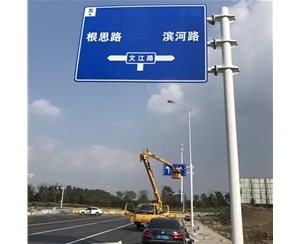 库尔勒标志牌-LB-03