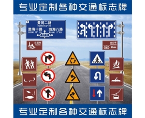 库尔勒标志牌-LB-02